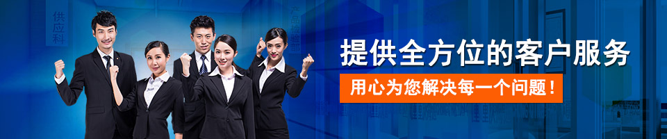自动化控制系统